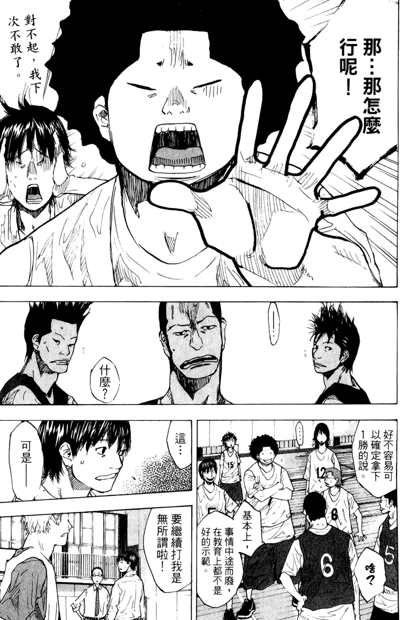第176页