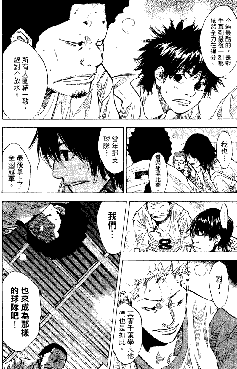 第181页