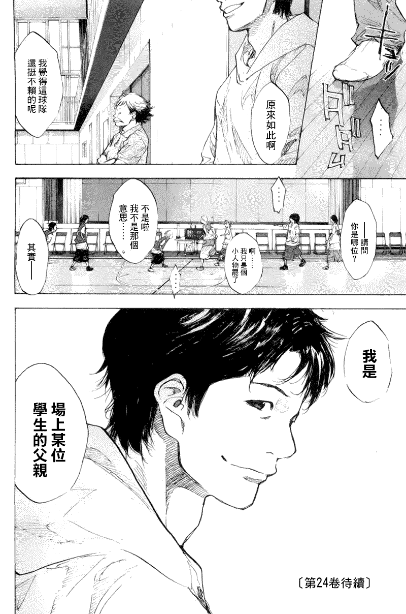 第183页