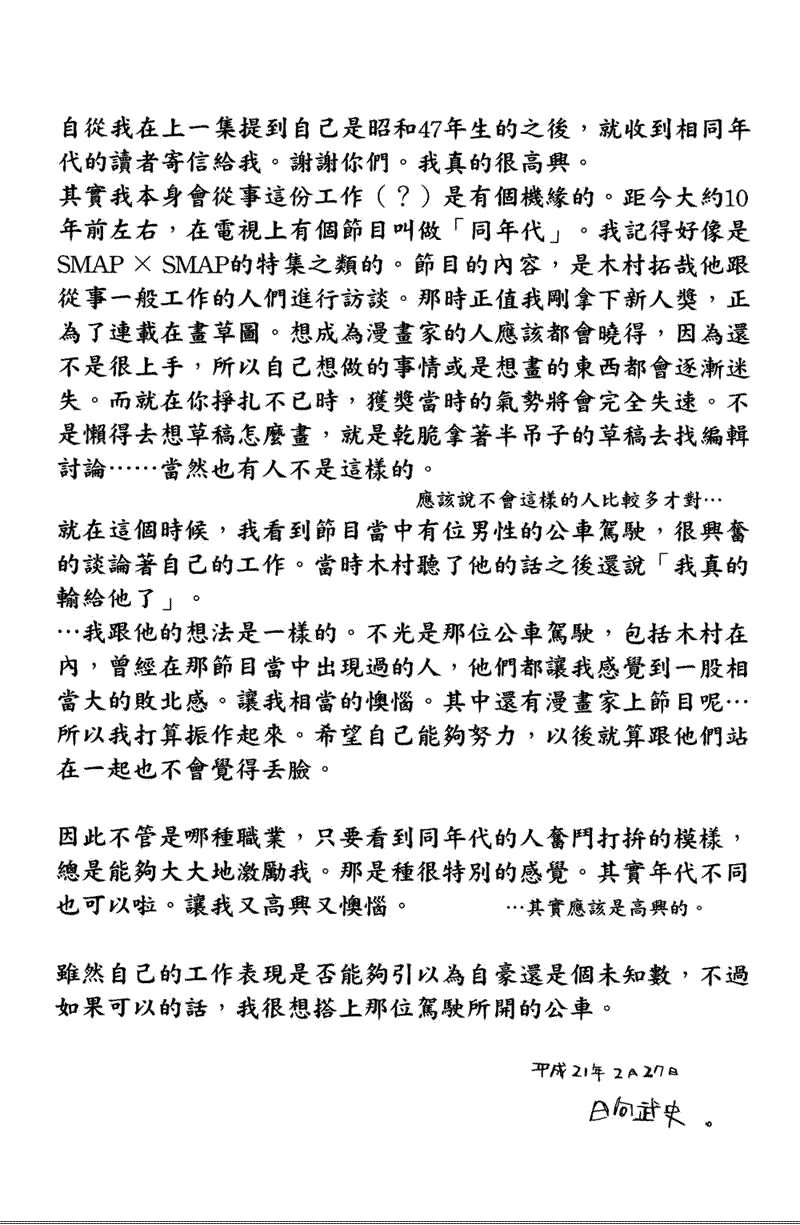 第185页