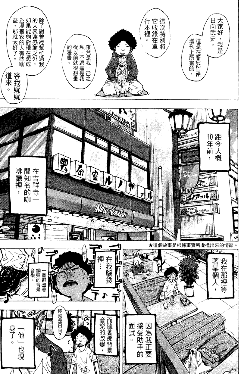 第186页