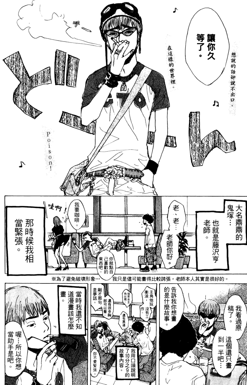 第187页