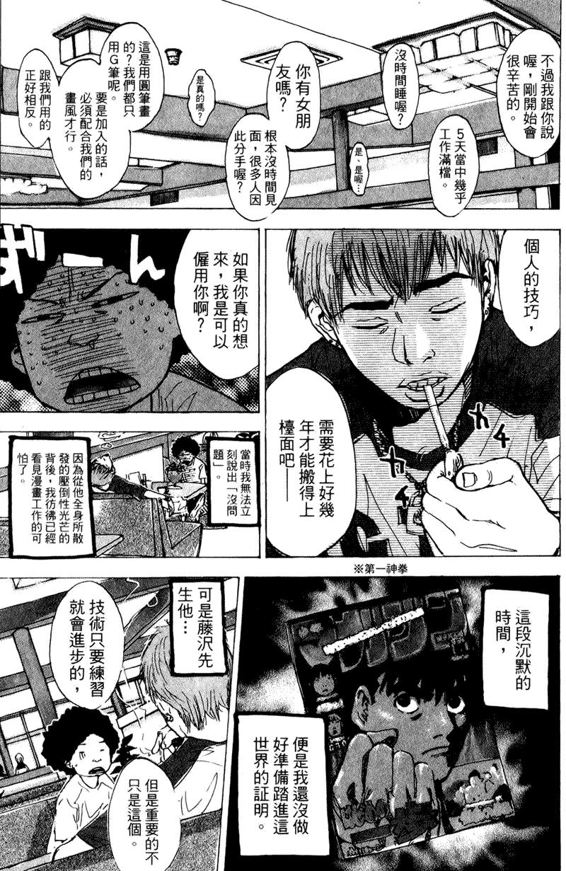 第188页