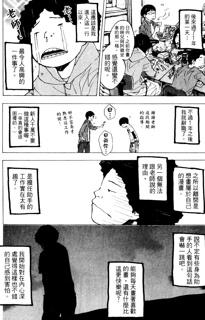 第191页