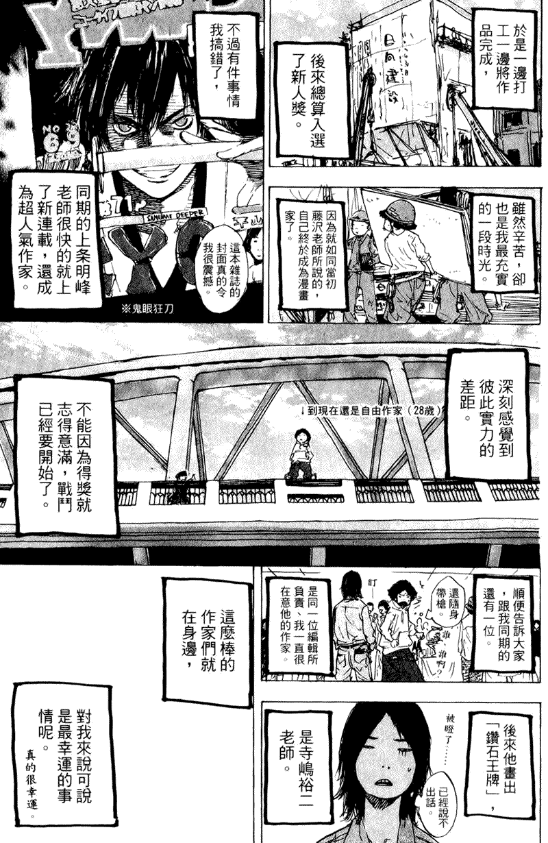 第192页