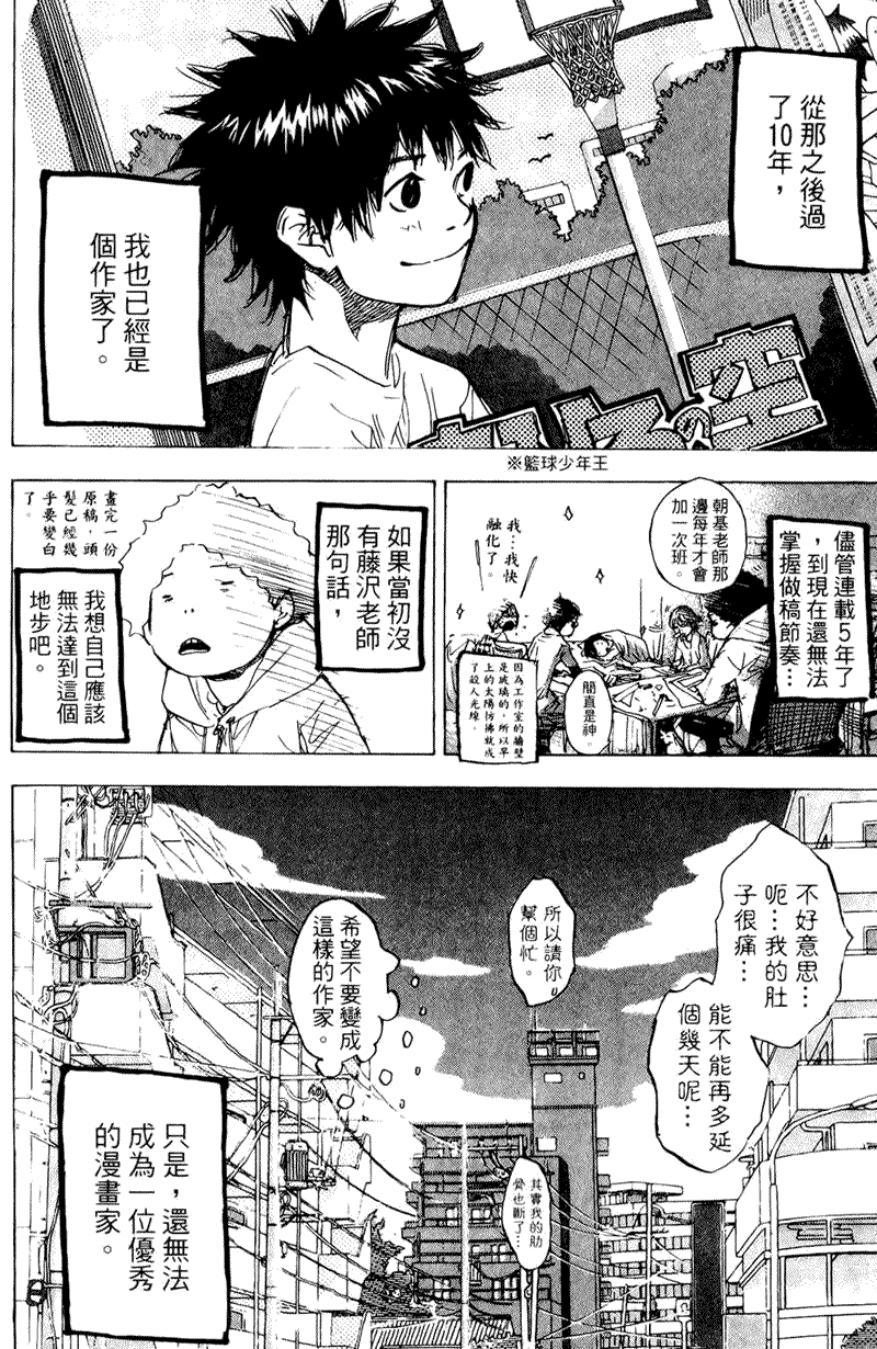 第193页