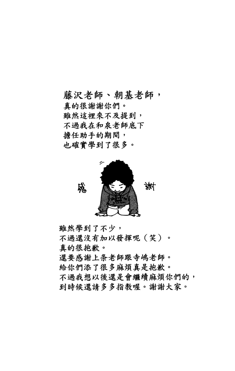 第194页