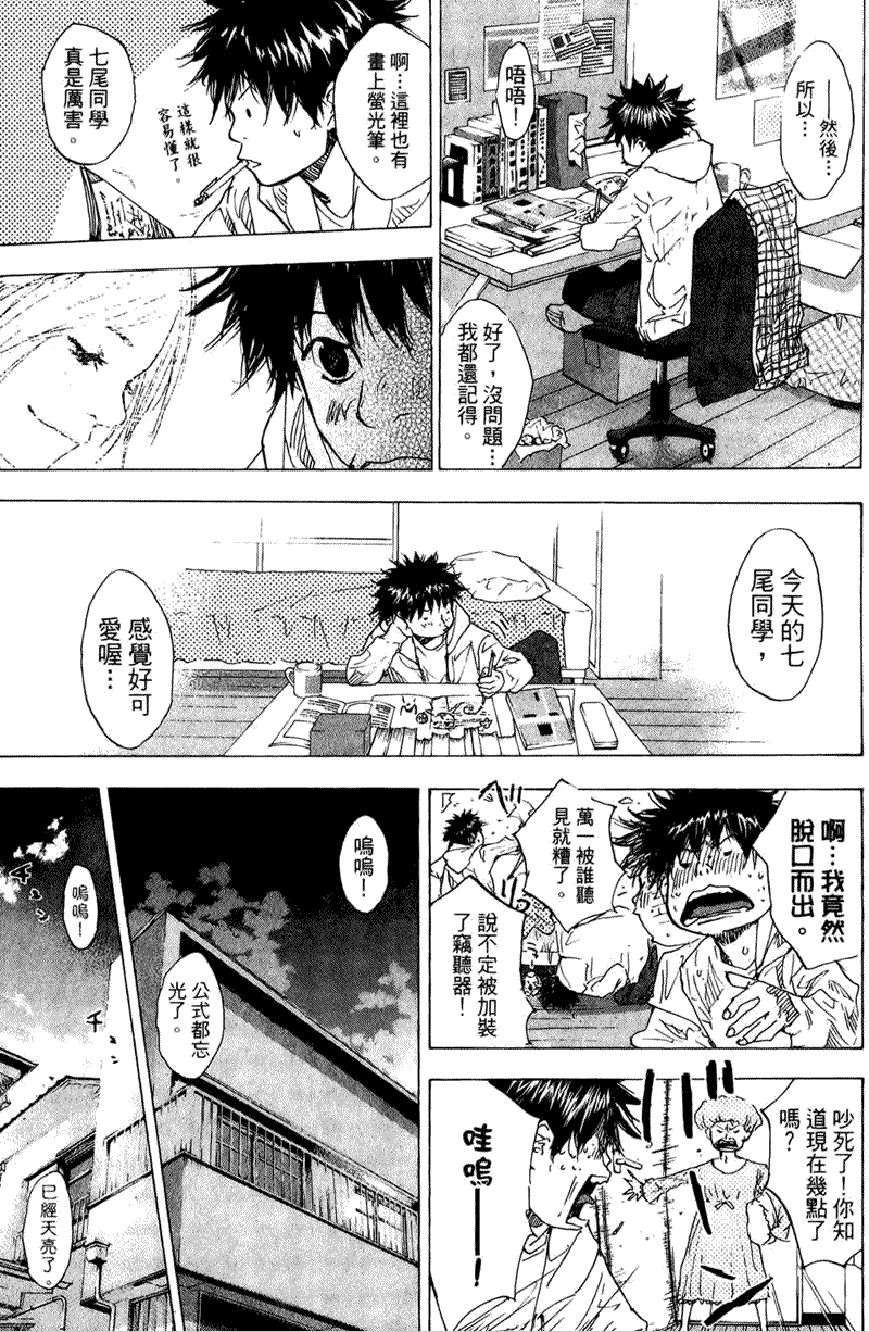 第59页