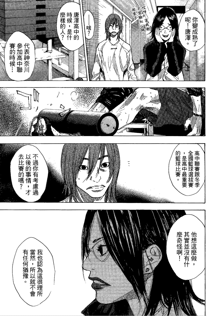 第101页