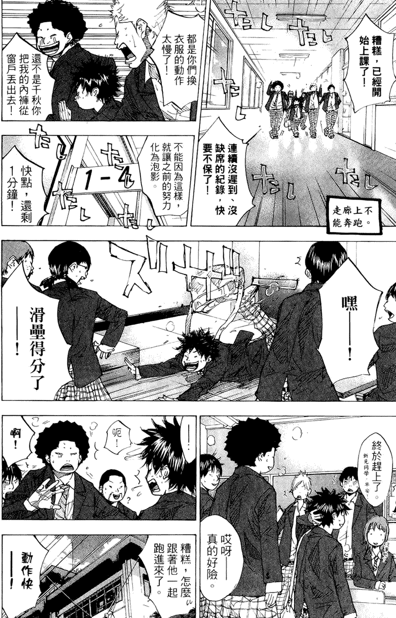 第104页