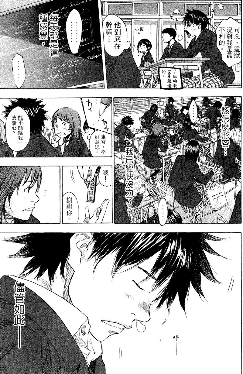 第105页