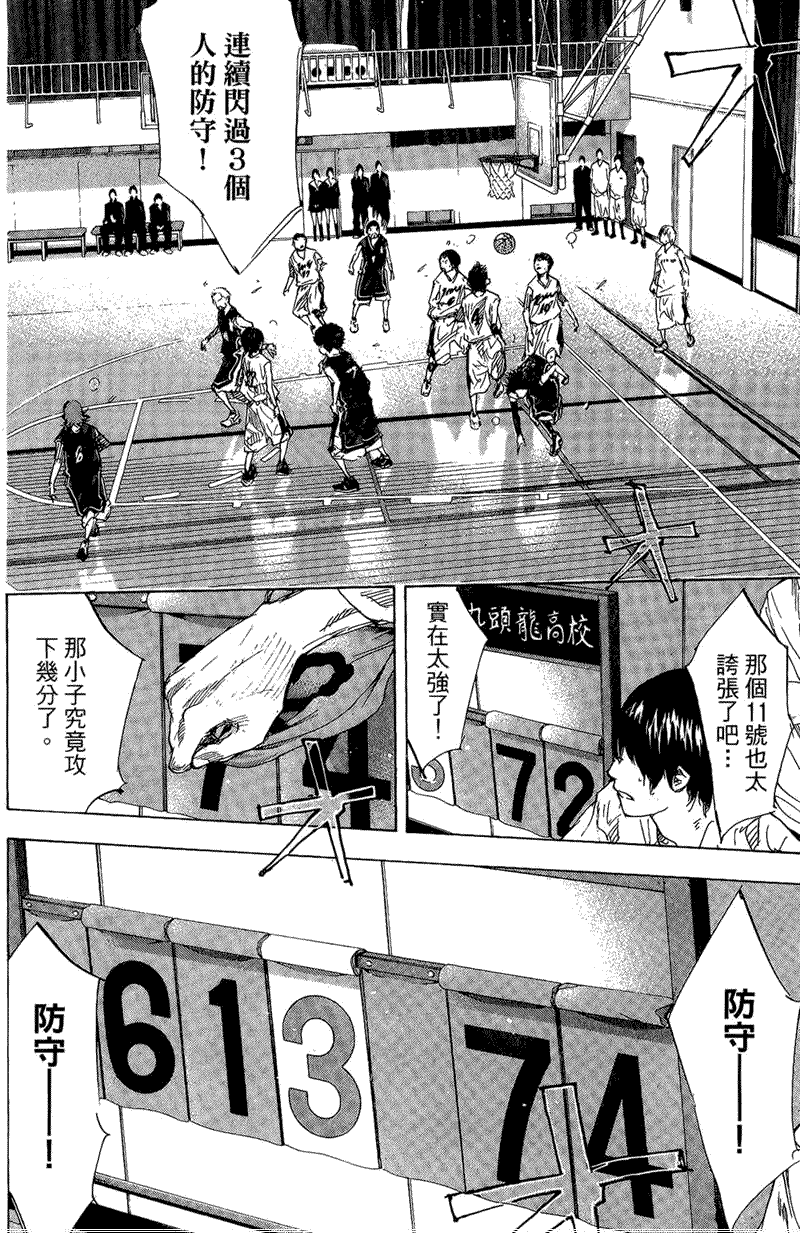 第120页