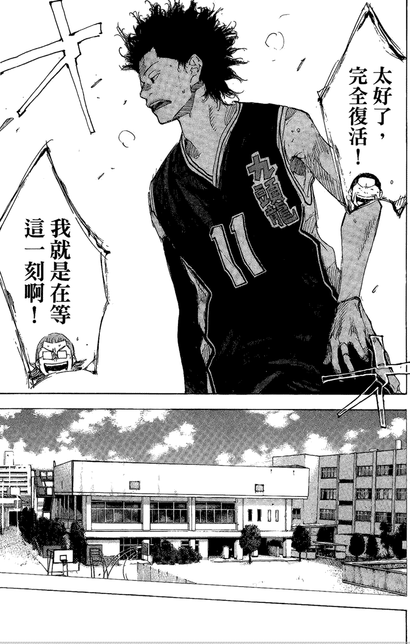 第121页