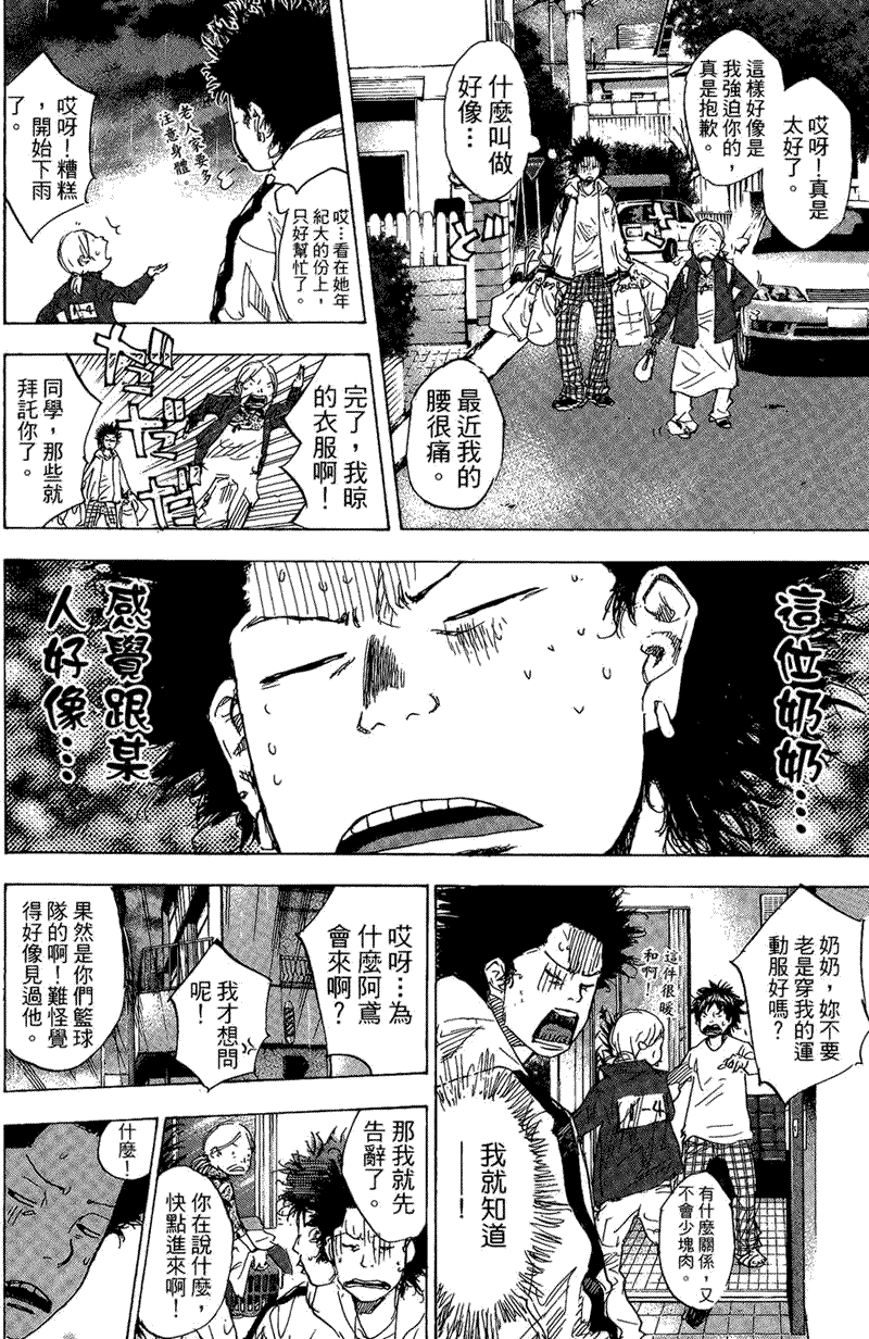 第124页