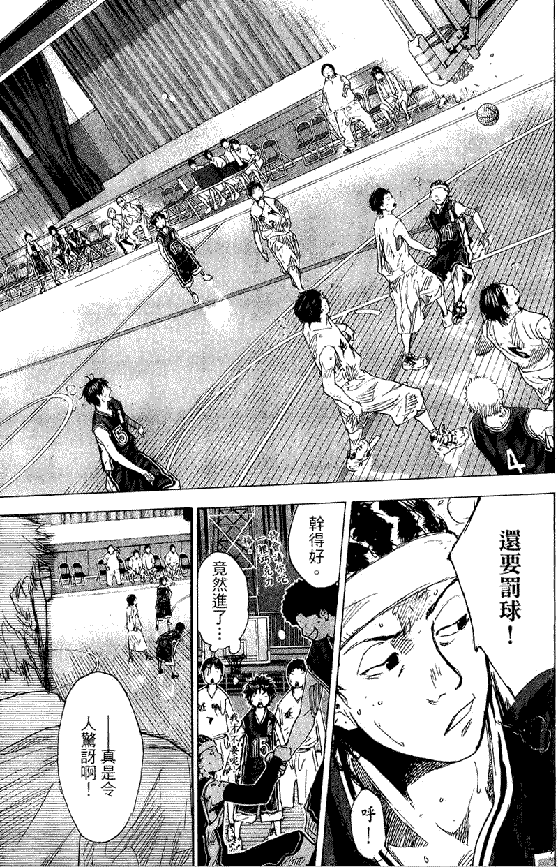 第133页