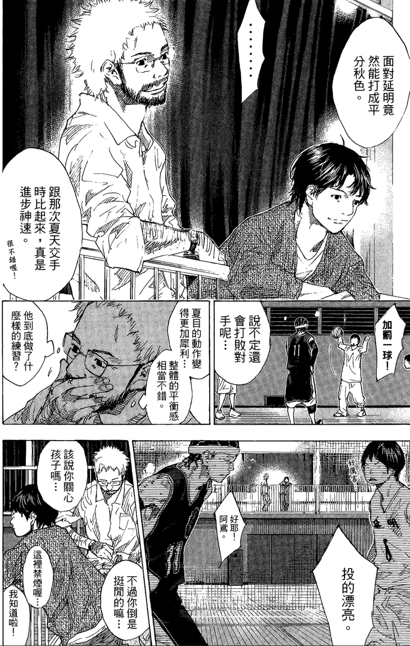 第134页
