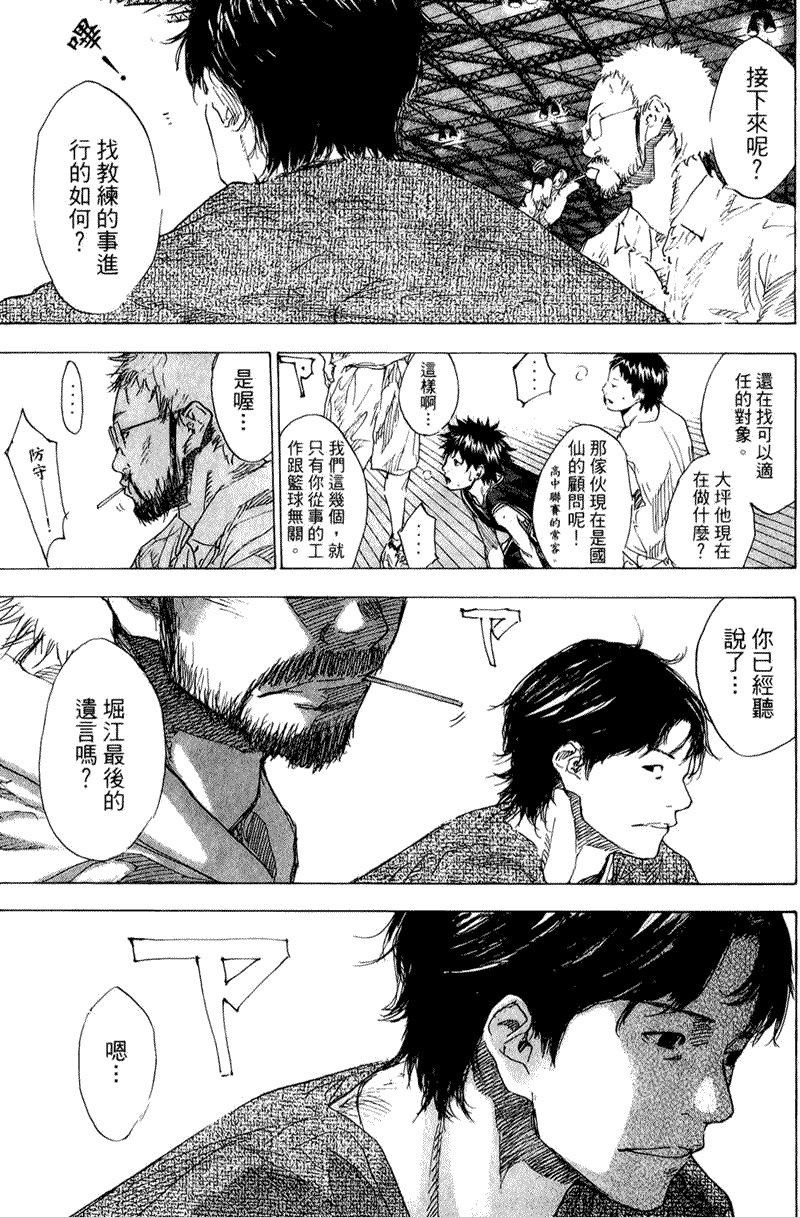 第135页