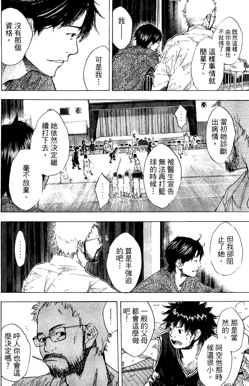 第136页