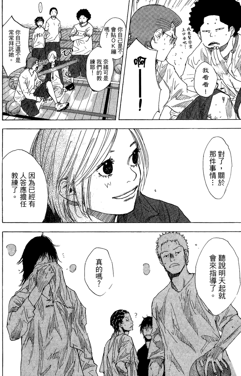 第146页