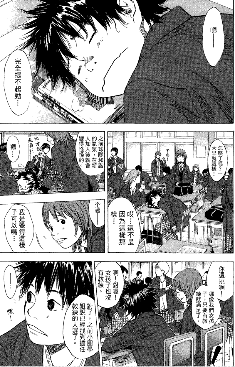 第149页