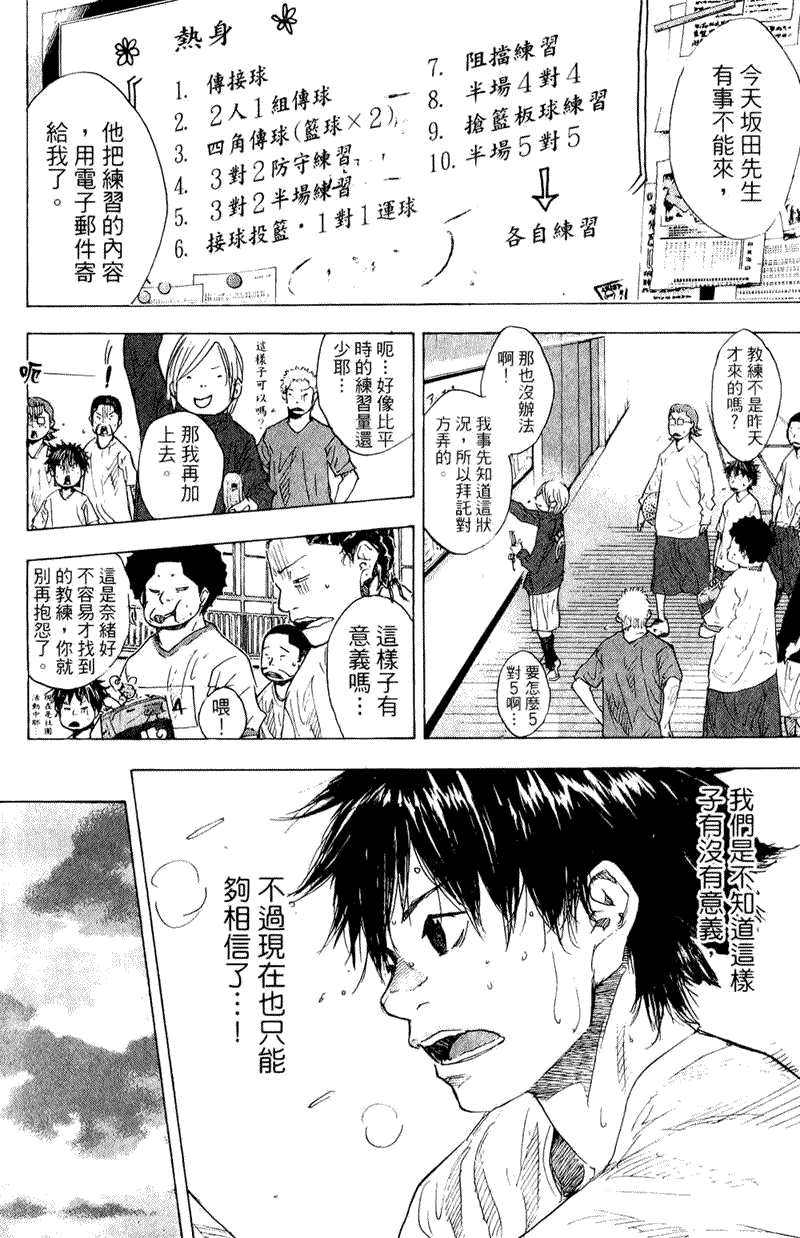 第150页