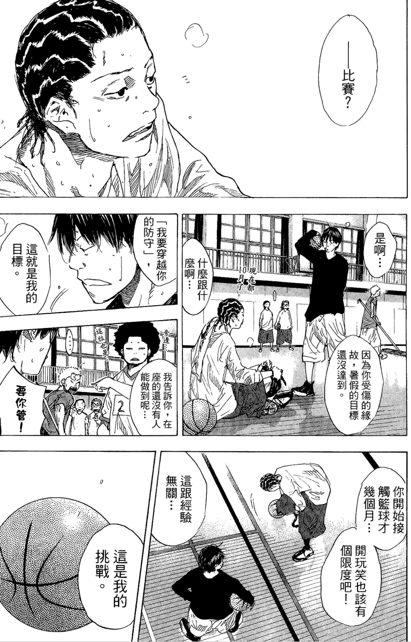 第153页