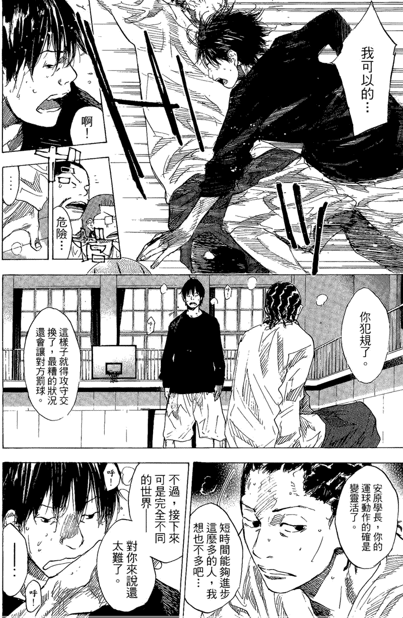 第156页