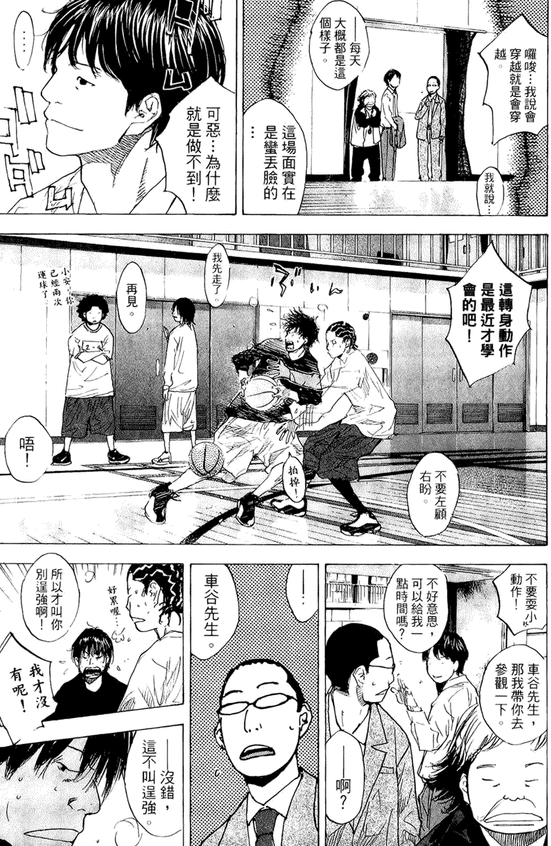 第157页