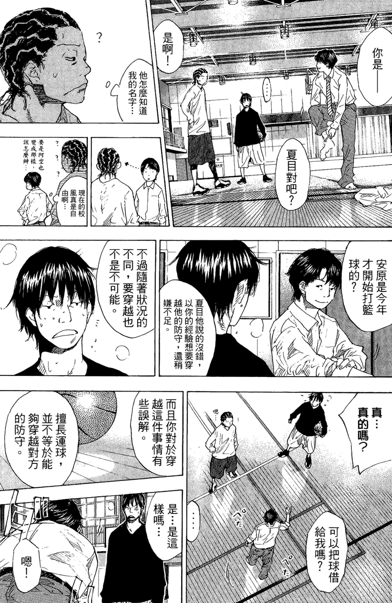 第159页