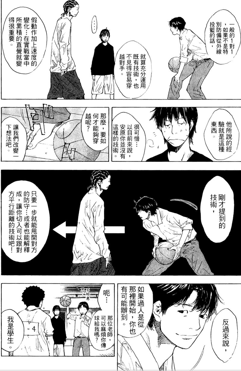 第160页
