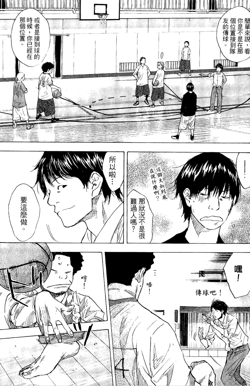 第161页