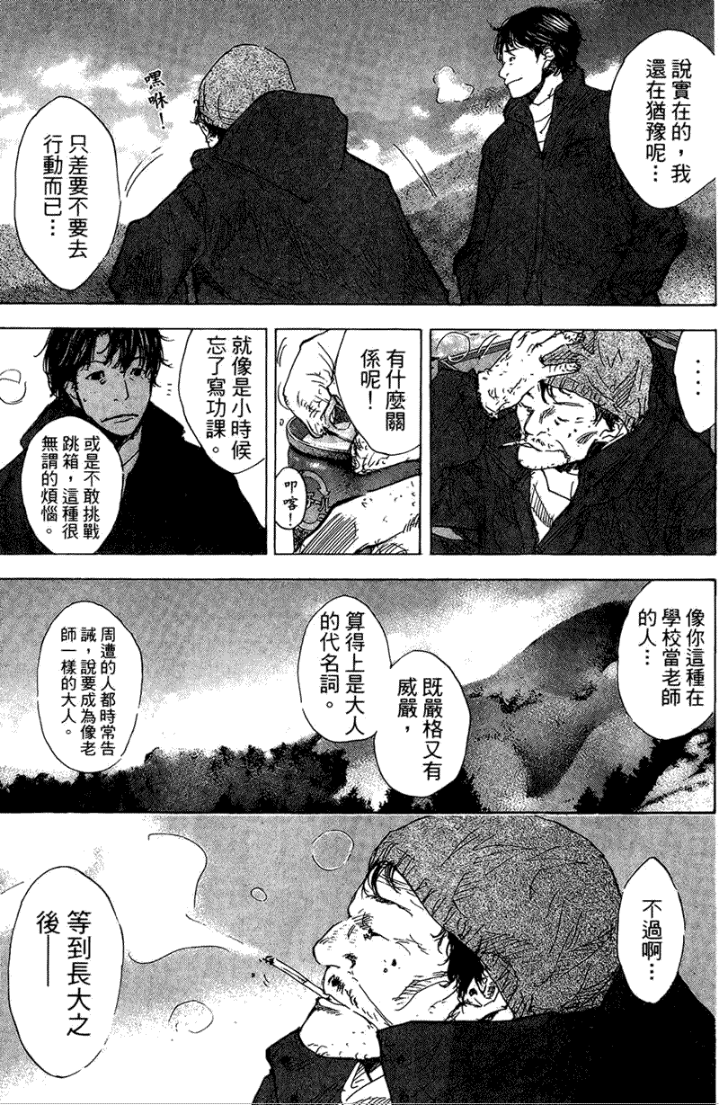 第167页