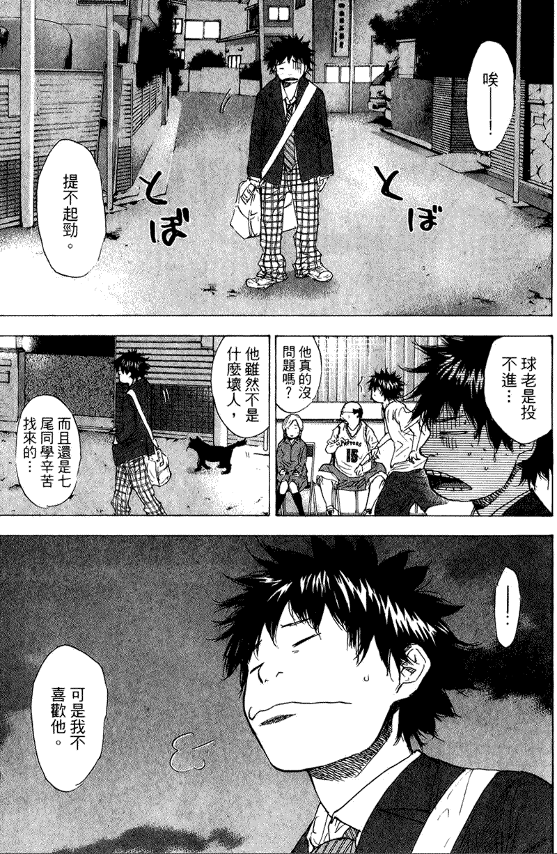 第171页