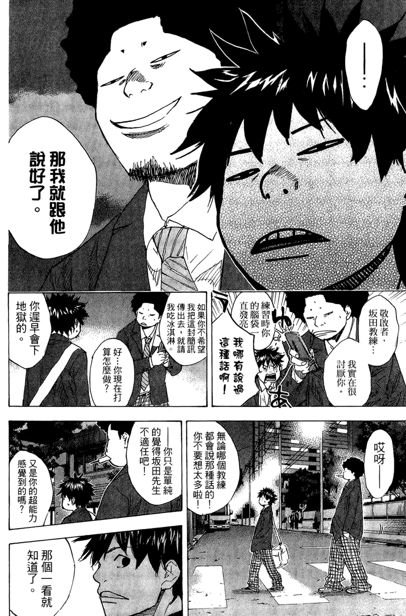 第172页