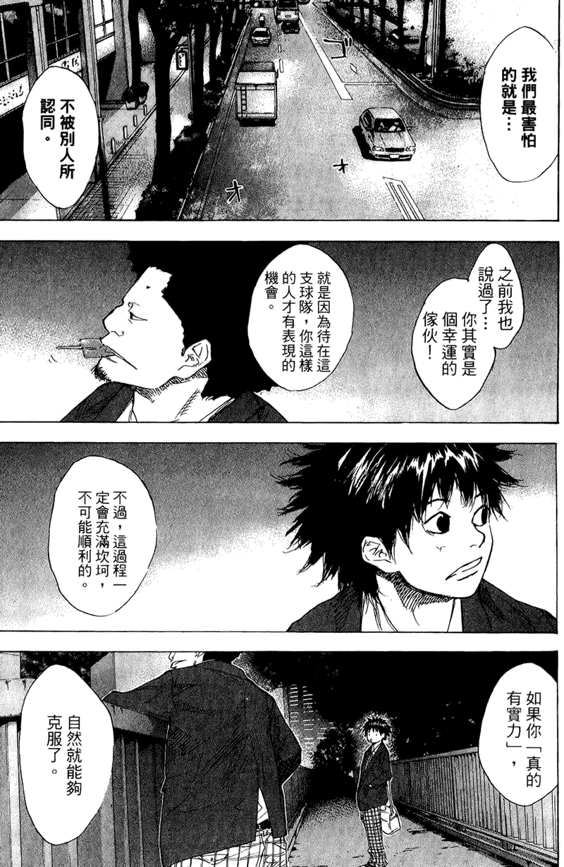 第173页