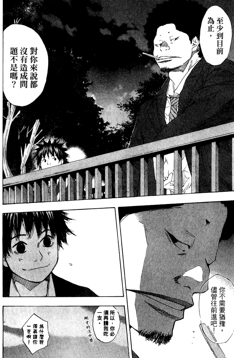 第174页