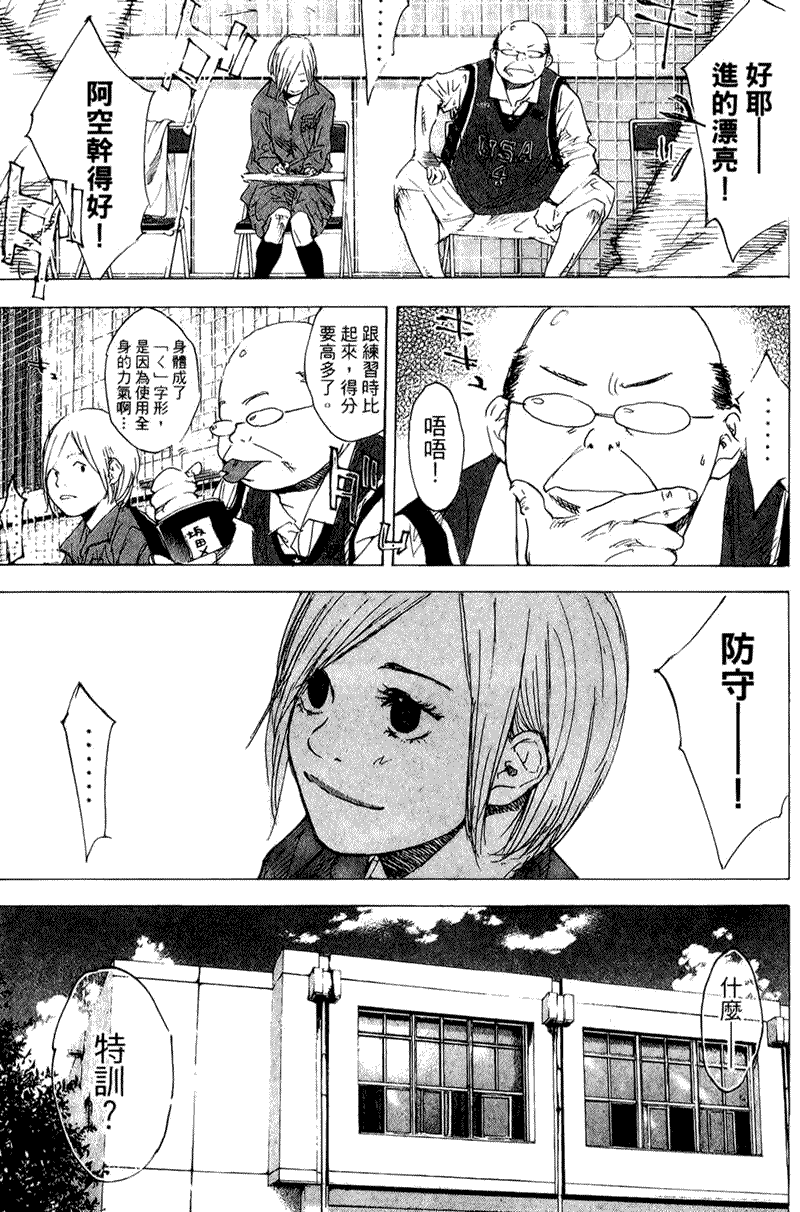 第179页