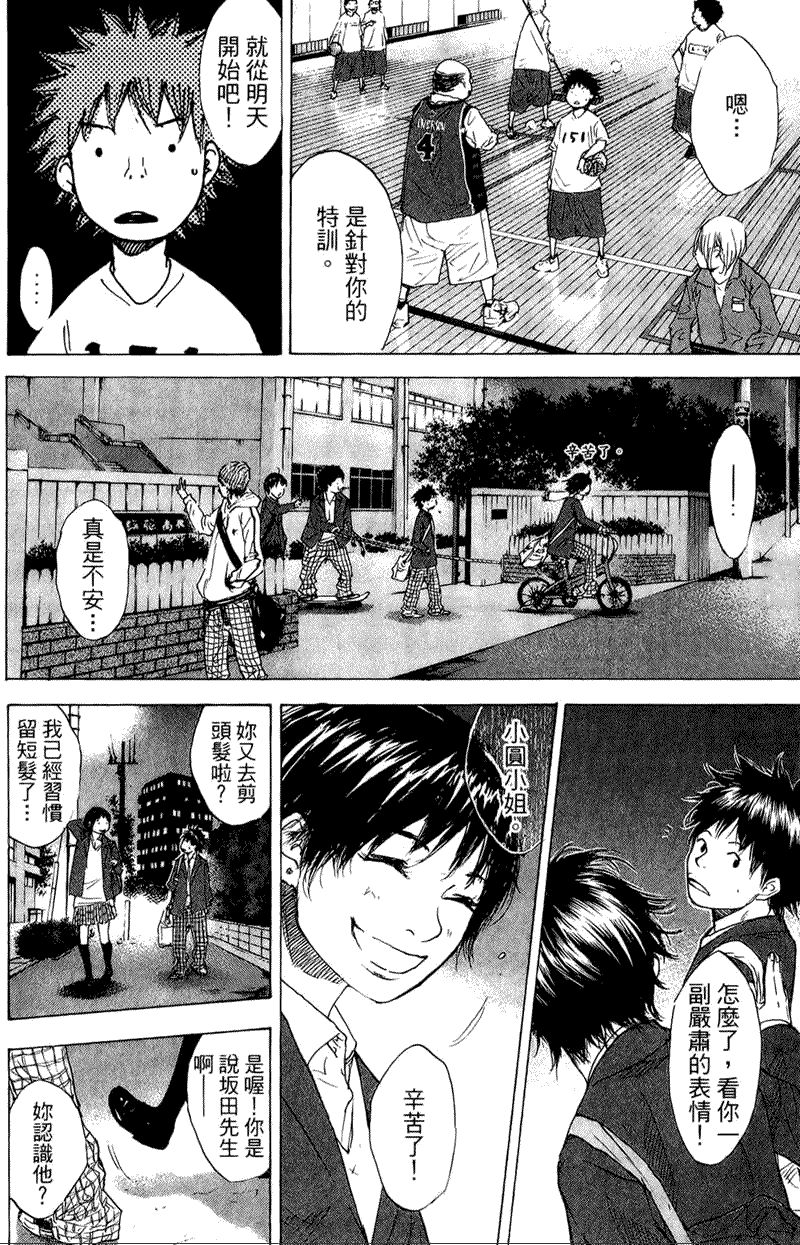 第180页