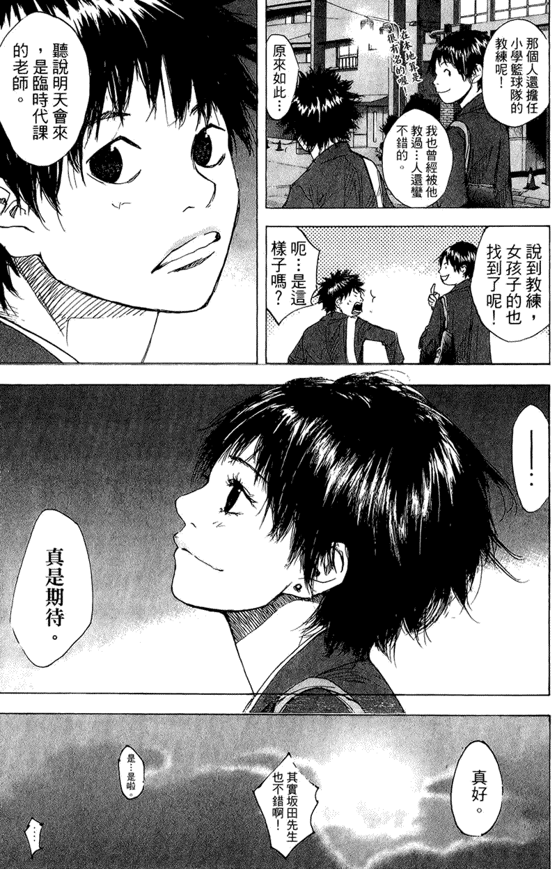 第181页
