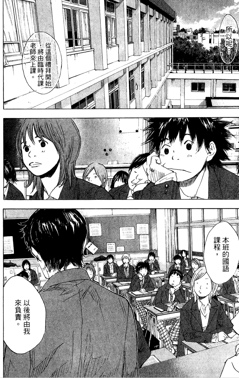 第182页