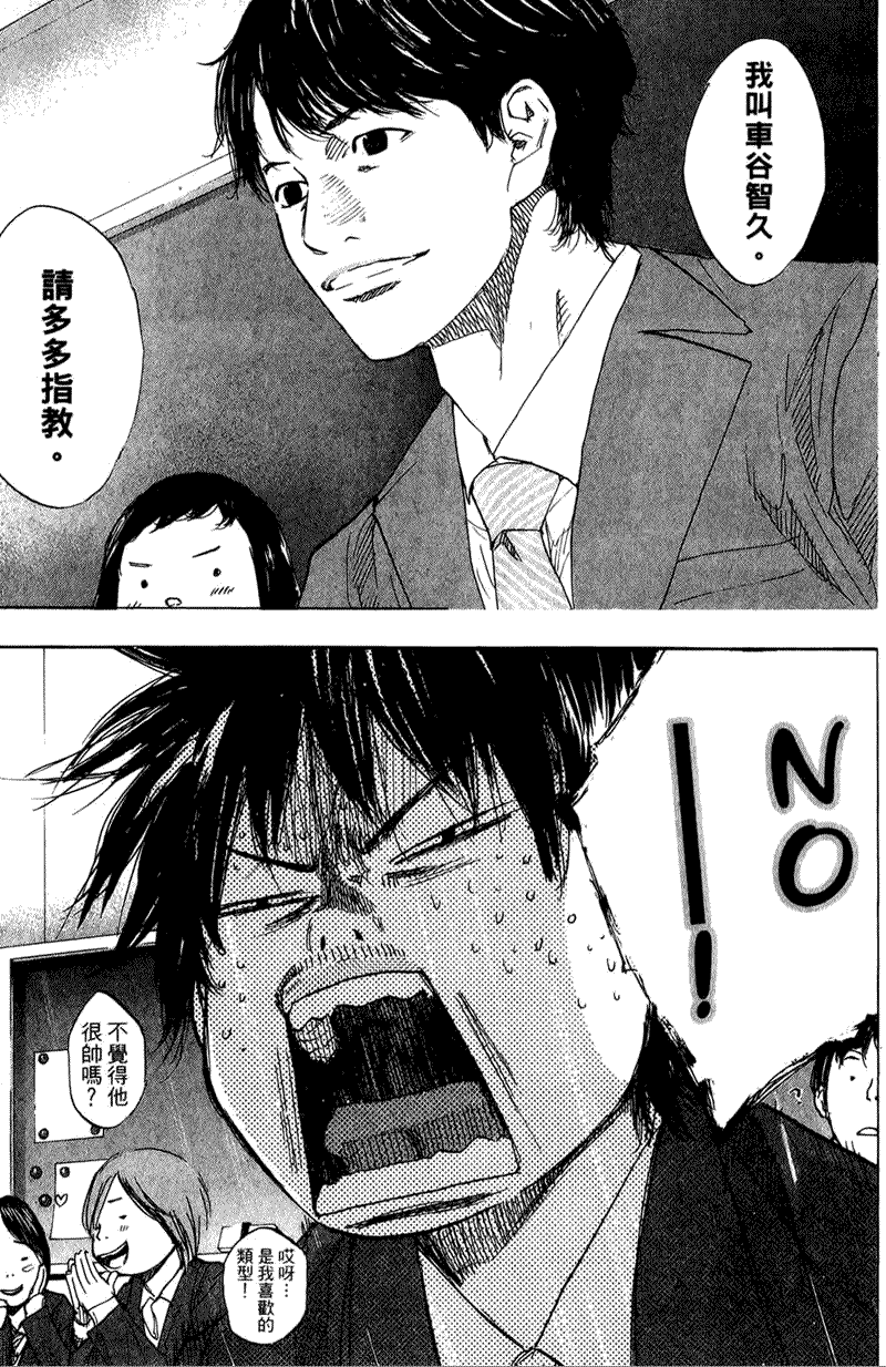 第183页