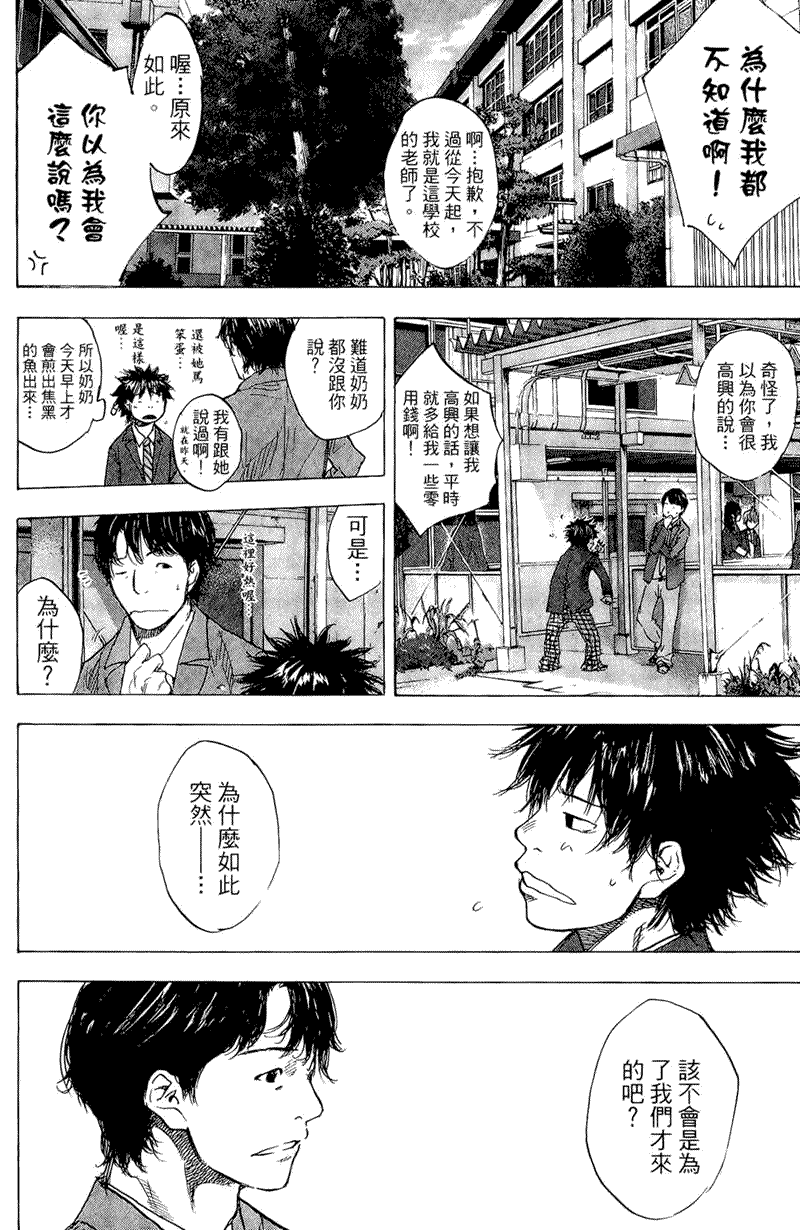 第184页