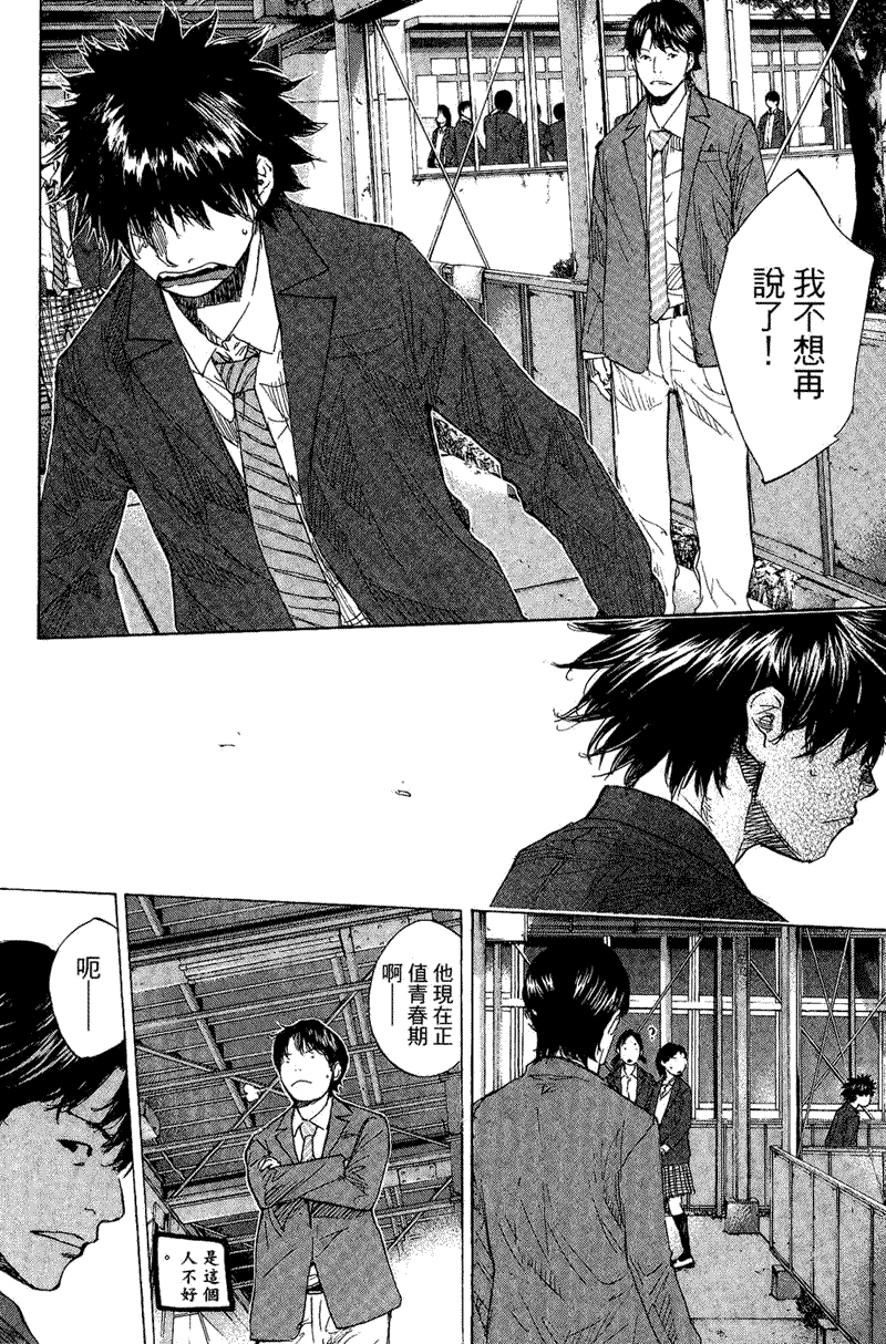第186页