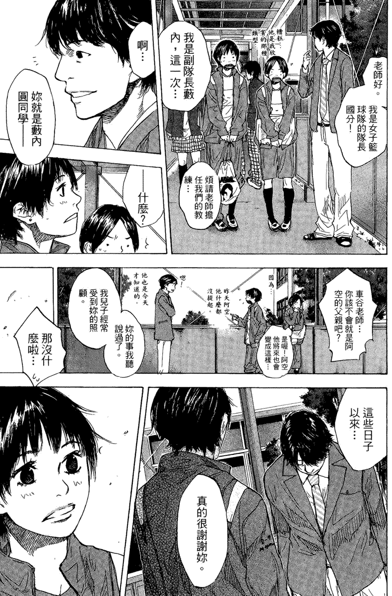 第187页