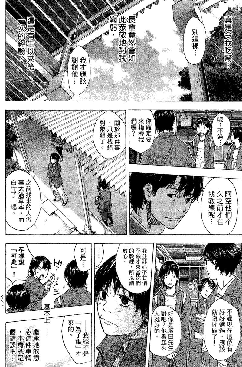 第188页