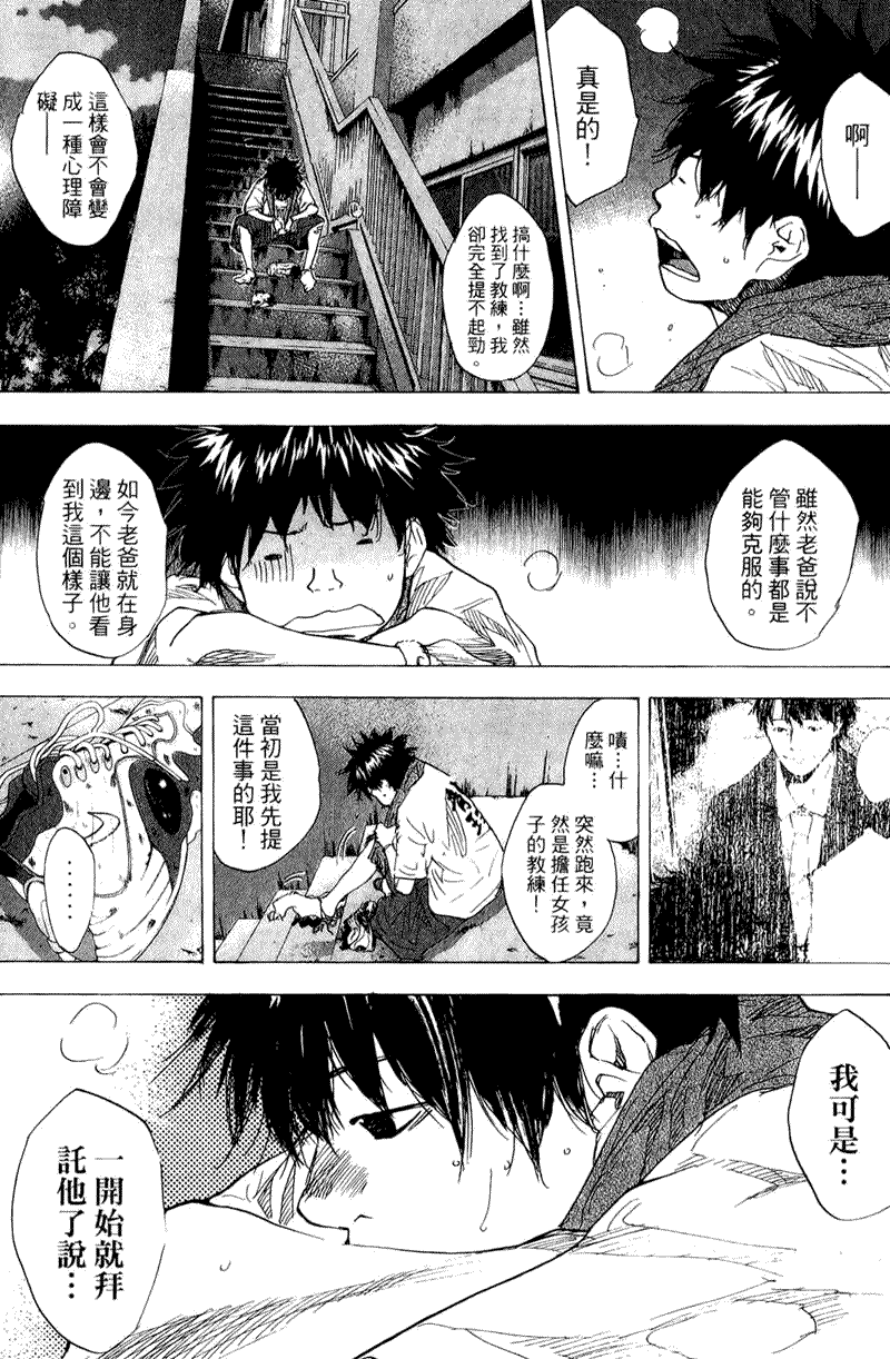 第191页