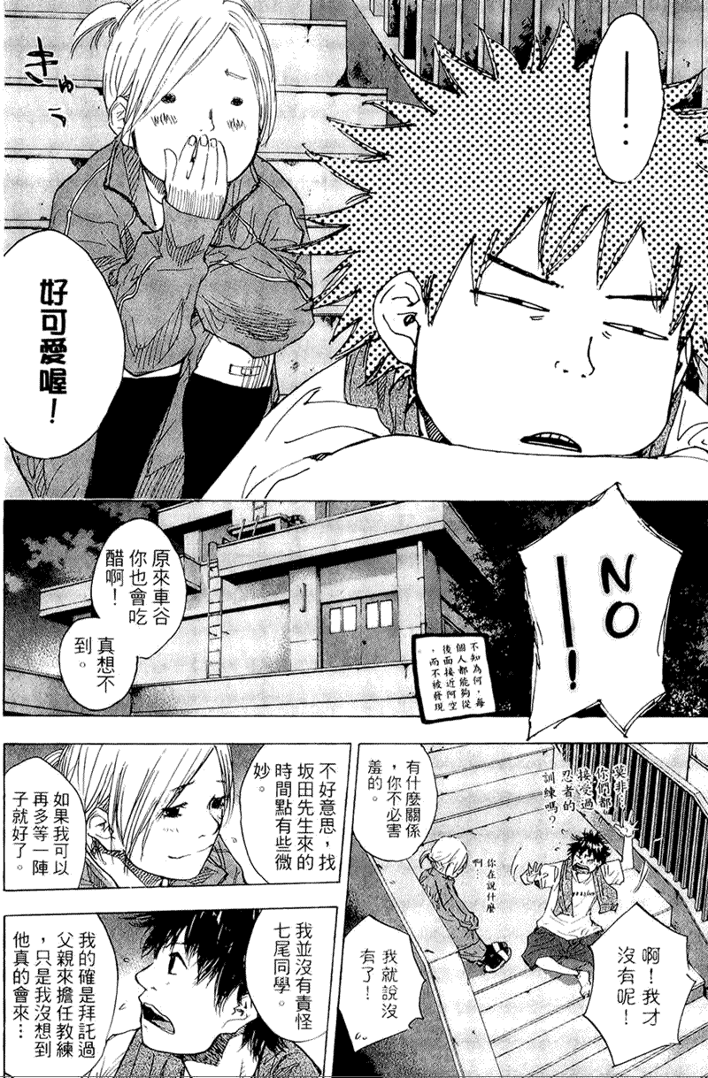 第192页