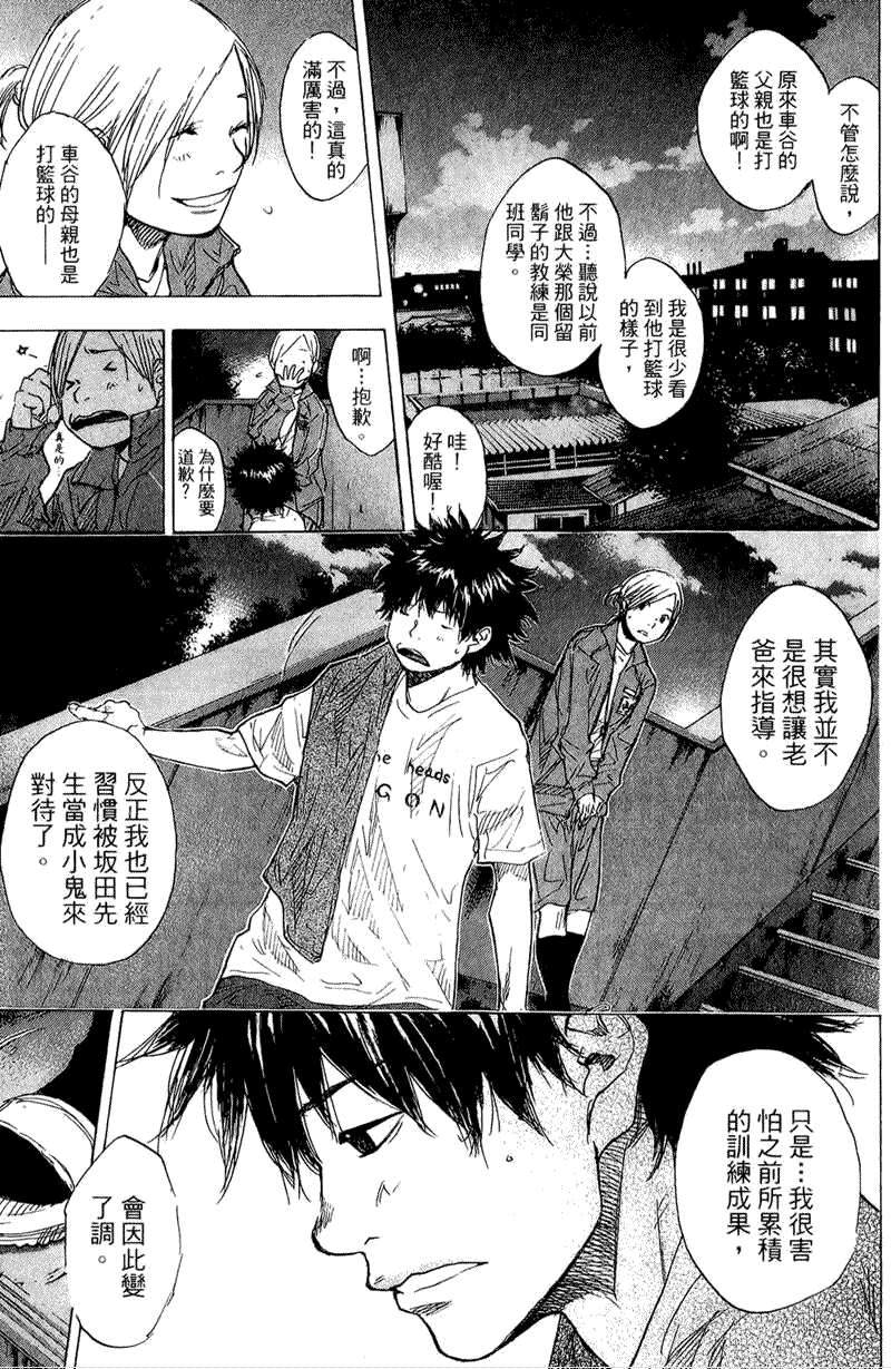 第193页