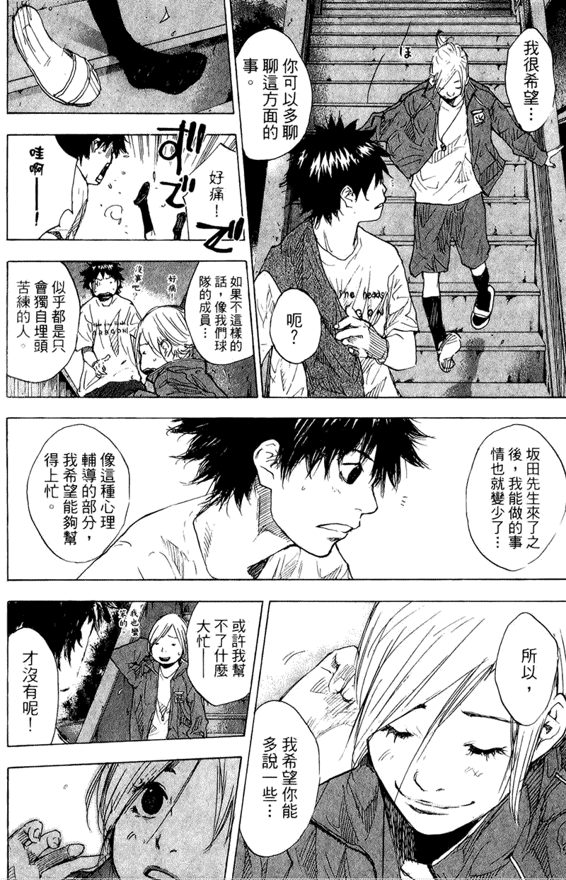 第194页