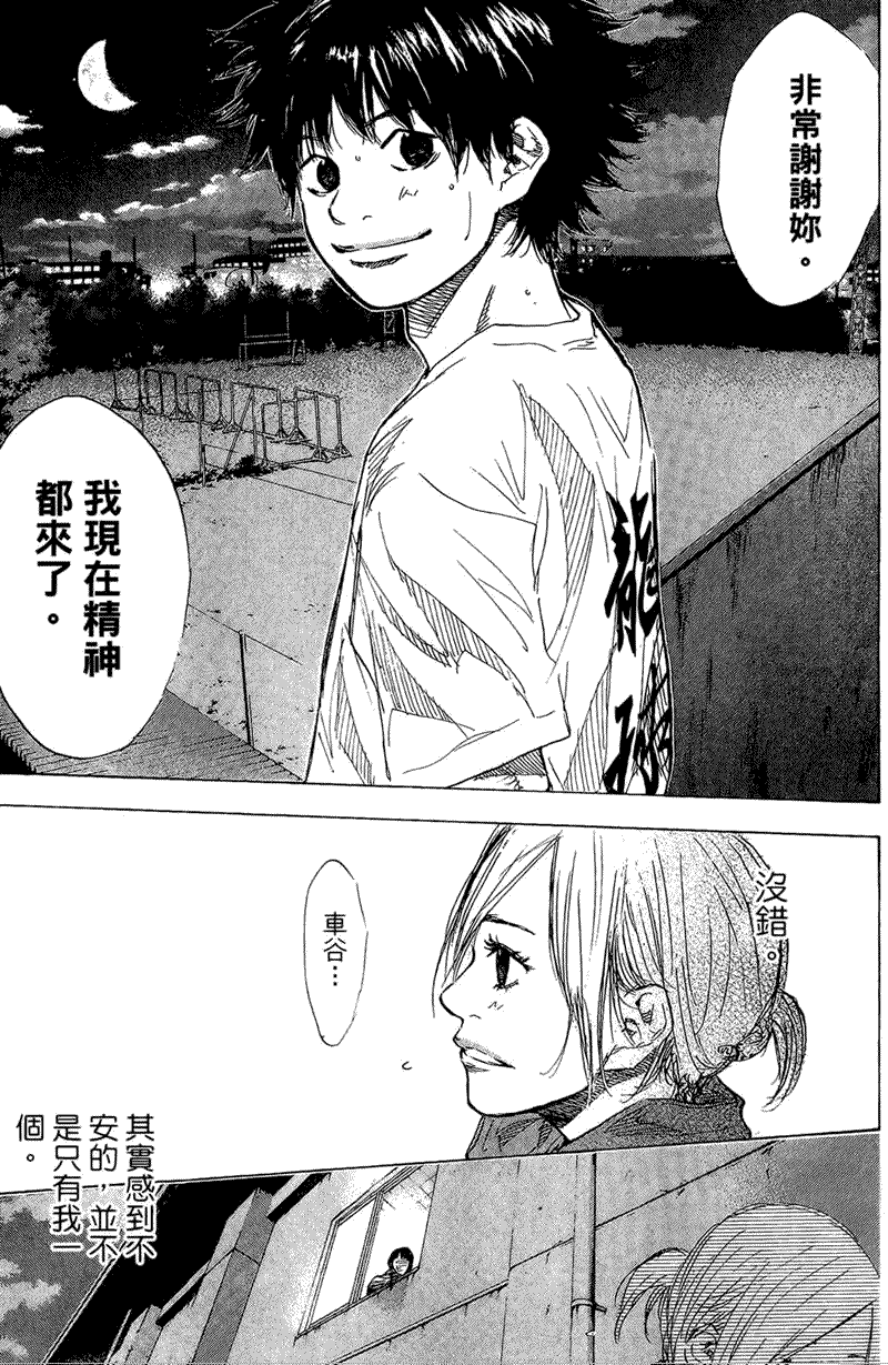 第195页